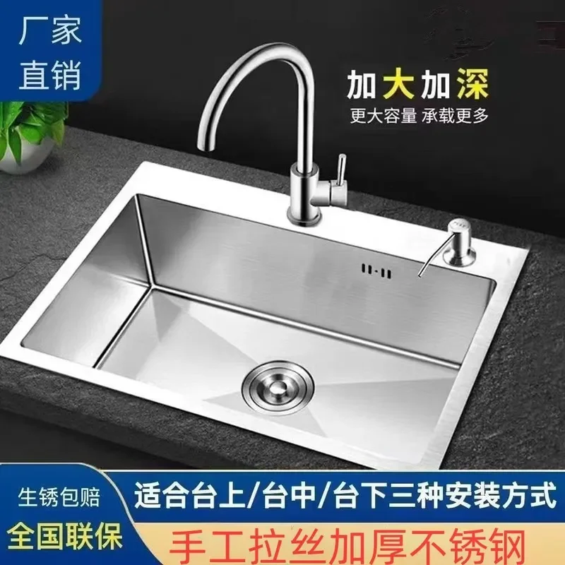 for Kitchen Vegetable Basin Stainless Steel Sink Thickened Hand Brushed Single Slot Household Under Counter Basin Vegetable