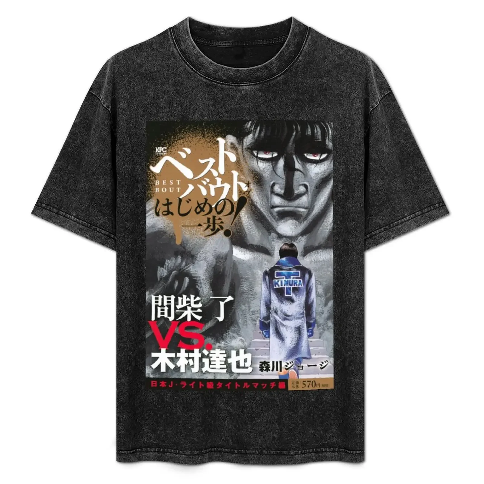 Футболка Mashiba Ryo vs. Tatsuya Kimura, рубашки с рисунком синего замка, футболка с короткими рукавами, мужская одежда