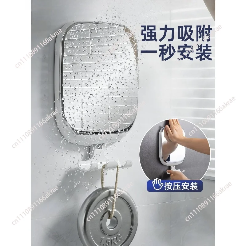 Suction cup on the wall, bathroom makeup mirror, bathroom skin care anti-fog mirror, toilet sink, wall-mounted mirror