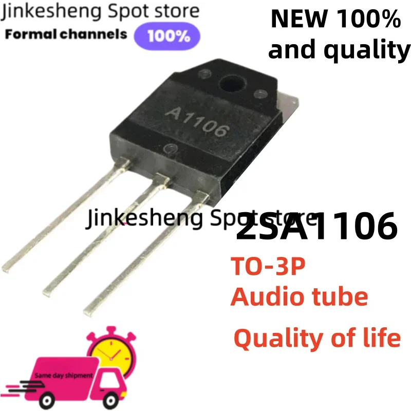 5-10-20PCS brand new and quality A1106 2SA1106 TO-3P Audio power tube Stock available now