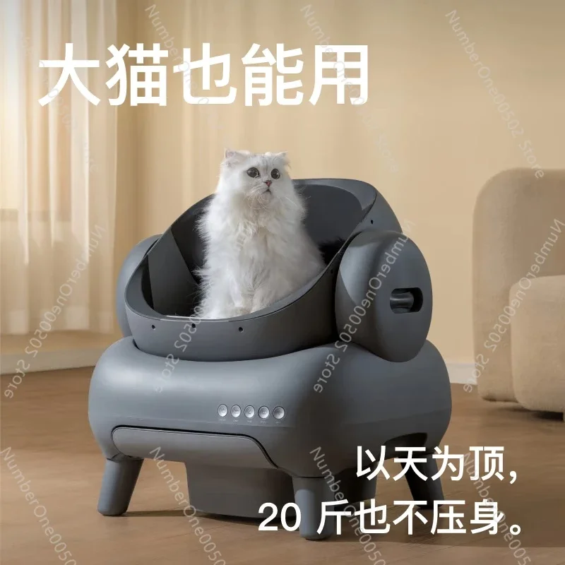 

Smart cat litter box oversized all-electric cat toilet open automatic cleaning and shit shoveling machine cat supplies