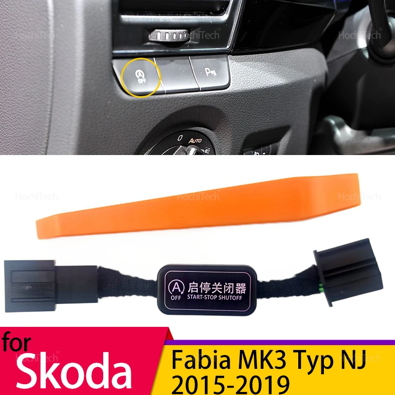 Automatic Start Sto…