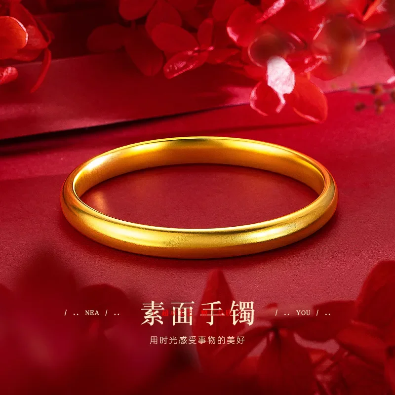 9999 Real Gold 24K Plain Ring Bracelet, Seamless Retro Plain Surface 7mm Heritage Bracelet