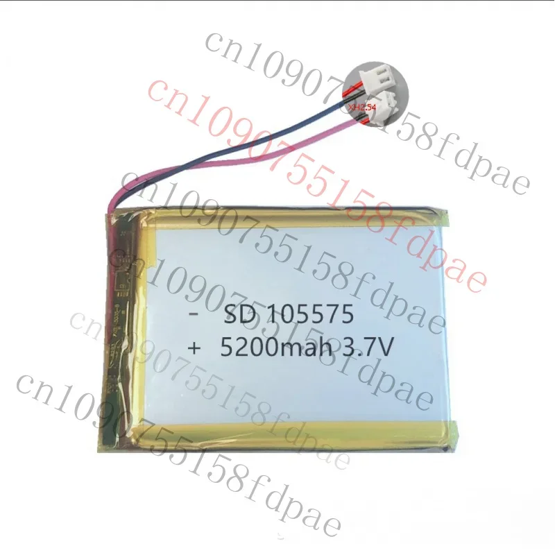 Premium 105575 3.7V…