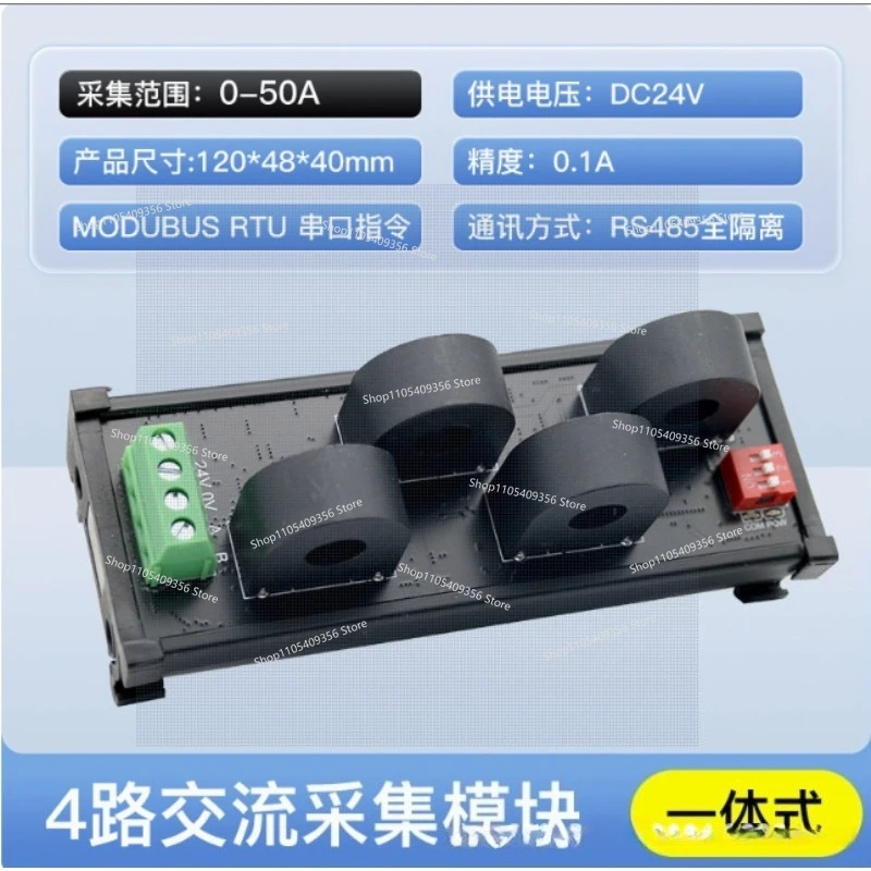 For AC and DC Current Transmitter Module 0-50A Isolation 485 Communication Acquisition Module  50A HB-CT4-JC