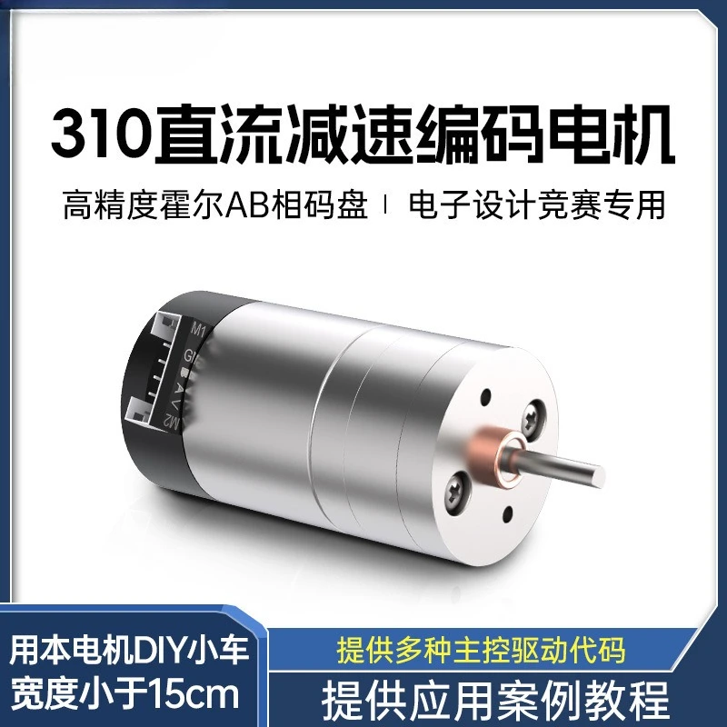 هيكل عربة توازن الروبوت التشفير، مسابقة التدريب الهندسي #2