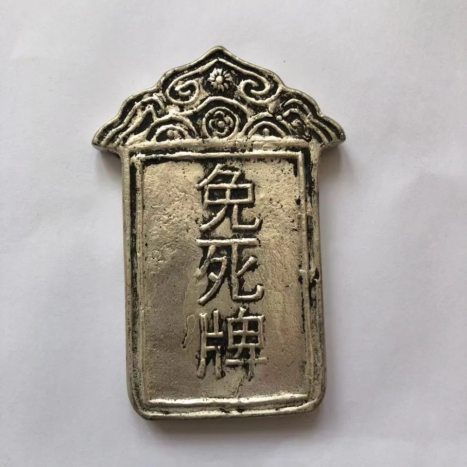 Countryside Collected Old Token Antique, Past Time Qing Dynastu QIANLONG Emperor The Medallion, Vintage Military Talisman Decors