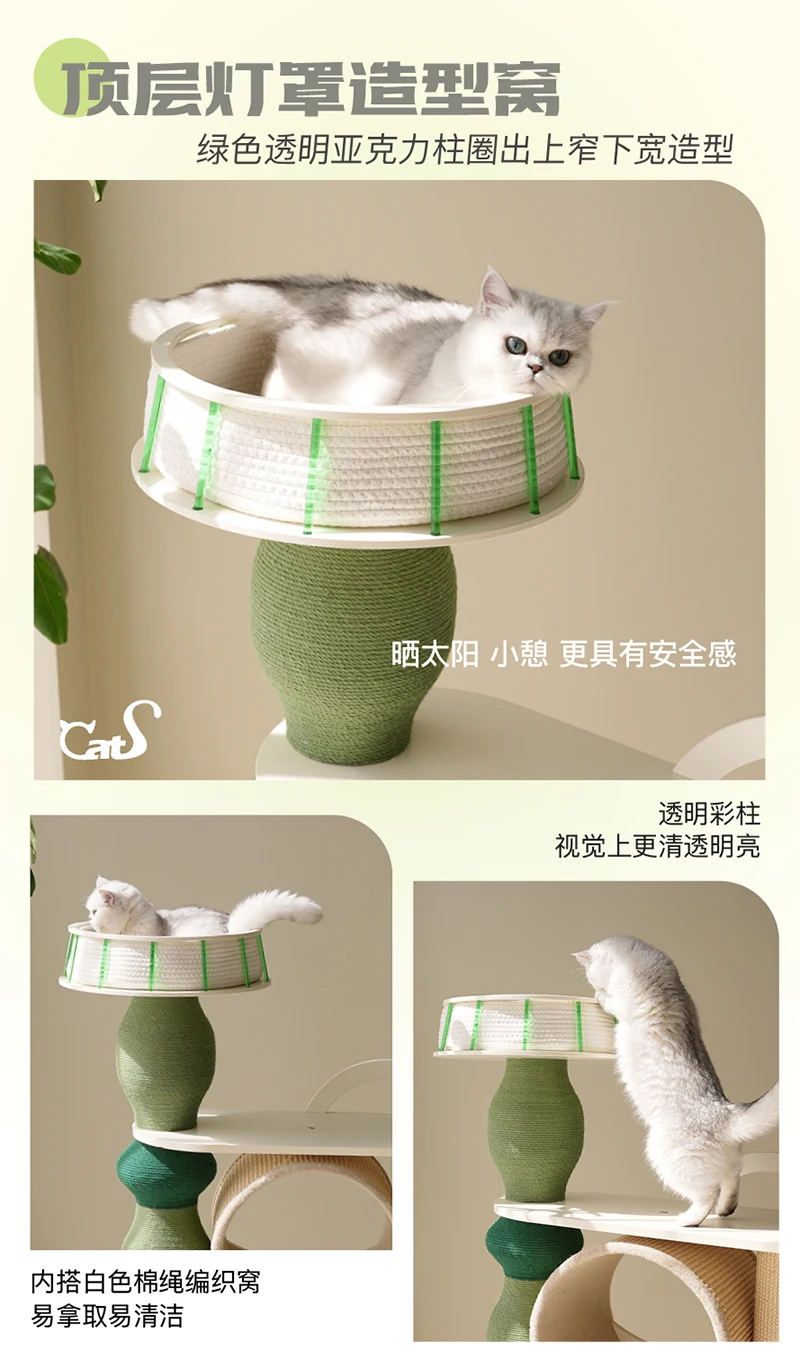 Marco de escalada para gatos de madera maciza súper grande, columna para rascar gatos, modelo de cuerda de cáñamo de colores