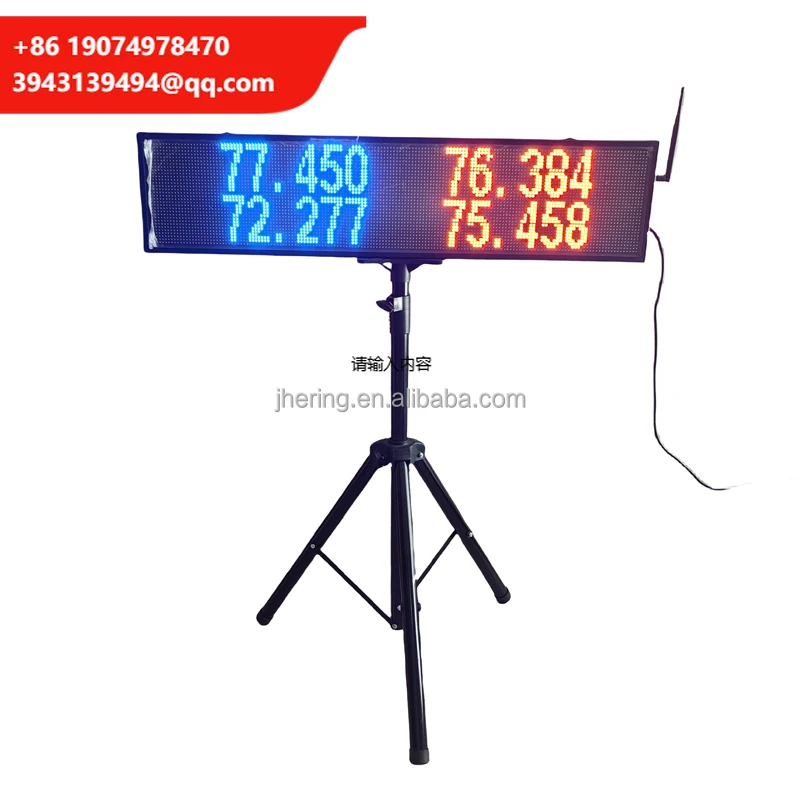 Jhering Outdoor Electronic Car Drag Race Timer Laser Sensor Track And Field Race Timing Clock