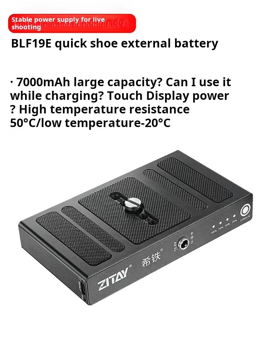 ZITAY BLF19E Quick Shoe External Camera Battery for Panasonic G9LGK GH5 GH5S GH4 GH3 Slr Live Broadcast Power Supply