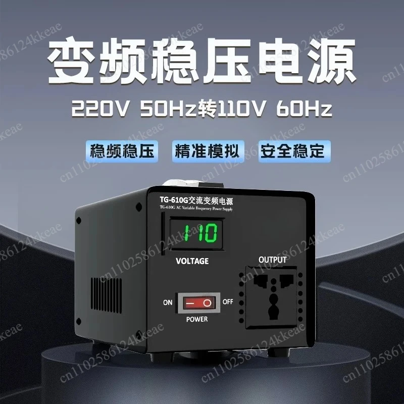 Voltage Transformer 220V to 100V 110V 120V AC 50Hz to 60Hz Frequency Converter