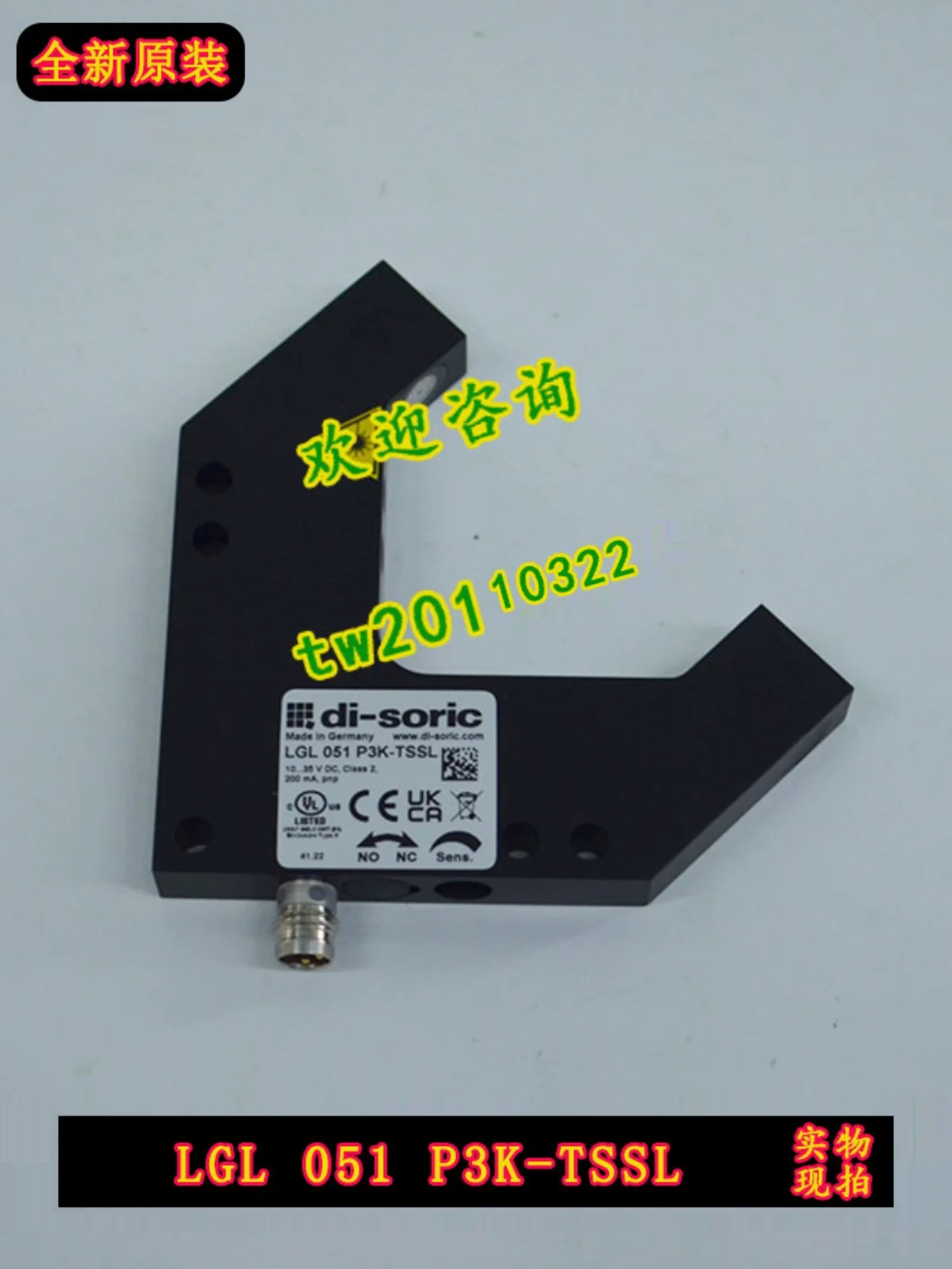 【 Import Bargaining 】 LGL 051 P3K-TSSL German Deutsch Ruidi Soric Angle Sensor