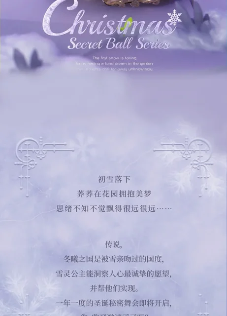 その他 Heyone Joy Christmas Secret Ball Series JOY Christmas Secret Ball Figure Blind Box Confirmed Style