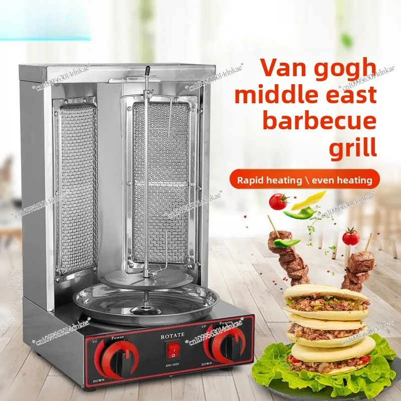 

Commercial gas Middle East grill, cross-border automatic electric rotating Middle East grill