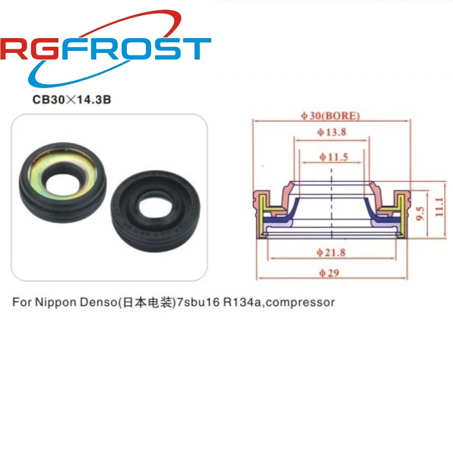 Auto Ac Compressor lid shaft seal with rubber-mounted for 7sbu16 R134a CB30x14.3B