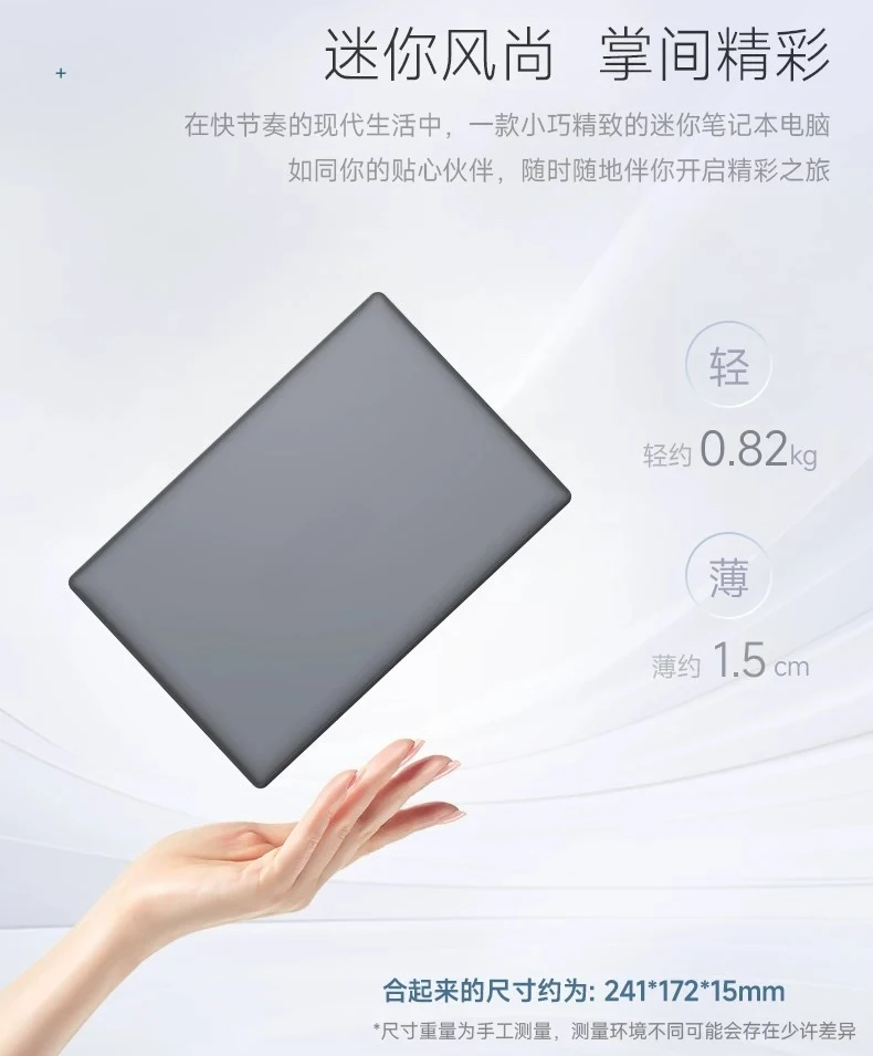 [Laptop touch screen tablet two-in-one] 2026 new 10-inch mini computer ultra-light and thin office business book small size