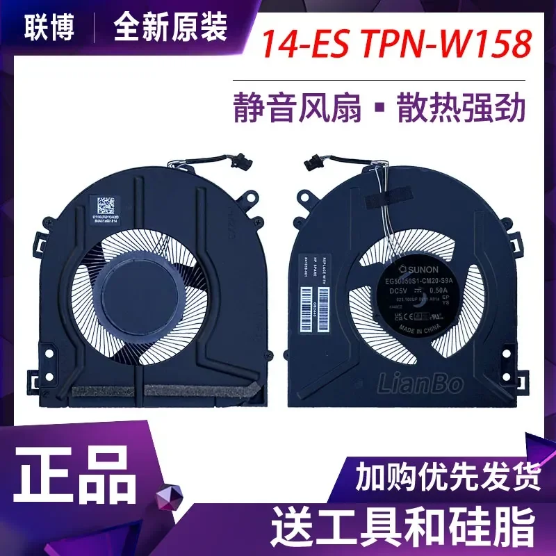 ventilador-para-hp-hp-14-dy-14-ek-14-es-tpn-w146-w155-w158