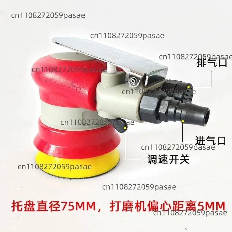 3-inch Pneumatic Dry Sander 75mm Compact Sanding Machine Polishing Machine Flocked Soft Sandpaper Grinder