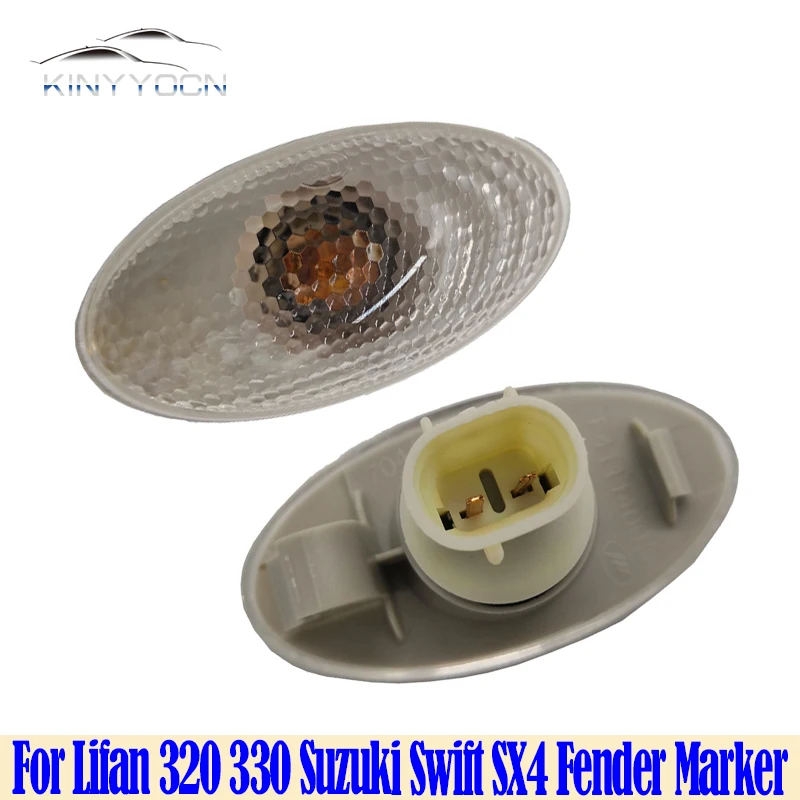 For Lifan 320 330 Suzuki Swift SX4 Fender Marker Front Side Fender Turn Signal Light Flashing Repeater Maker Lamp