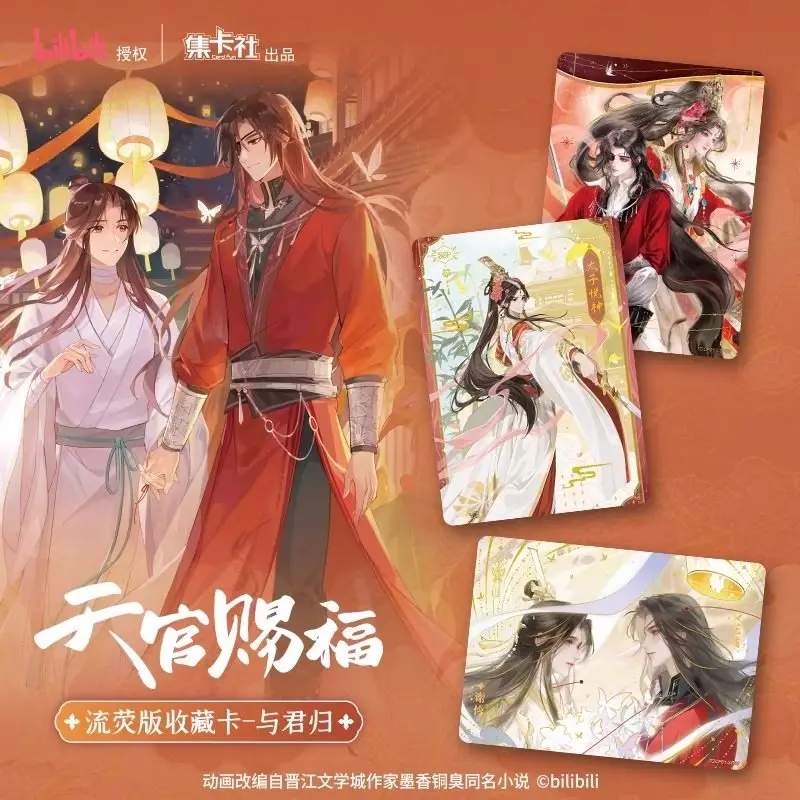 Genuine Tian Guan Ci Fu Encountering Flowers Chapter Card Xie Lian Hua Cheng Collection Card Anime Peripheral Collection Gifts
