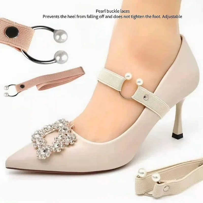 1 pair of women's high heels elastic lacing 1.5cm wide high-heeled shoes belt U-shaped pearl buckle laces shoe accessories