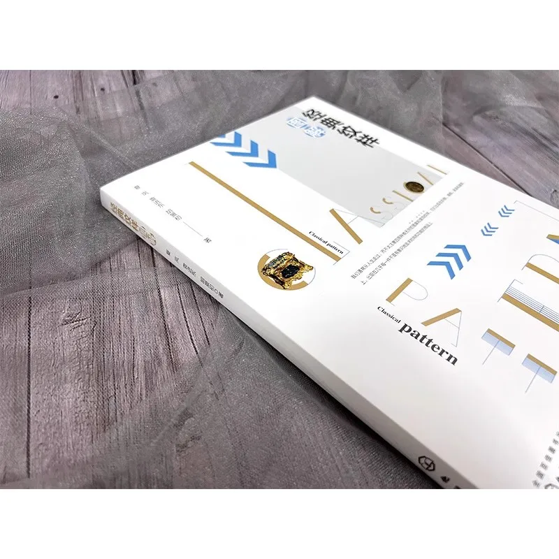 Classic Pattern Illustrations: 37 Traditional Eastern and Western Pattern Styles Decorative Design Clothing Reference Books