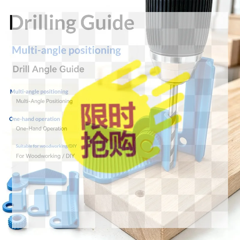 5-Angle Adjustable Drill Guide 0°30°45°60°90° Precision Positioning Drill Jig 3 Length Replaceable Portable Woodworking DIY Tool