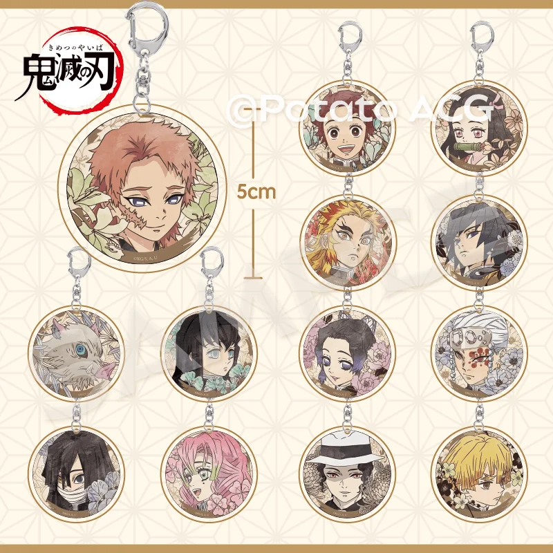 

Demon Slayer Keychain Kamado Nezuko Tokitou Muichirou Anime Peripheral Fashion Exquisite Creativity Portable Pendant Gift New