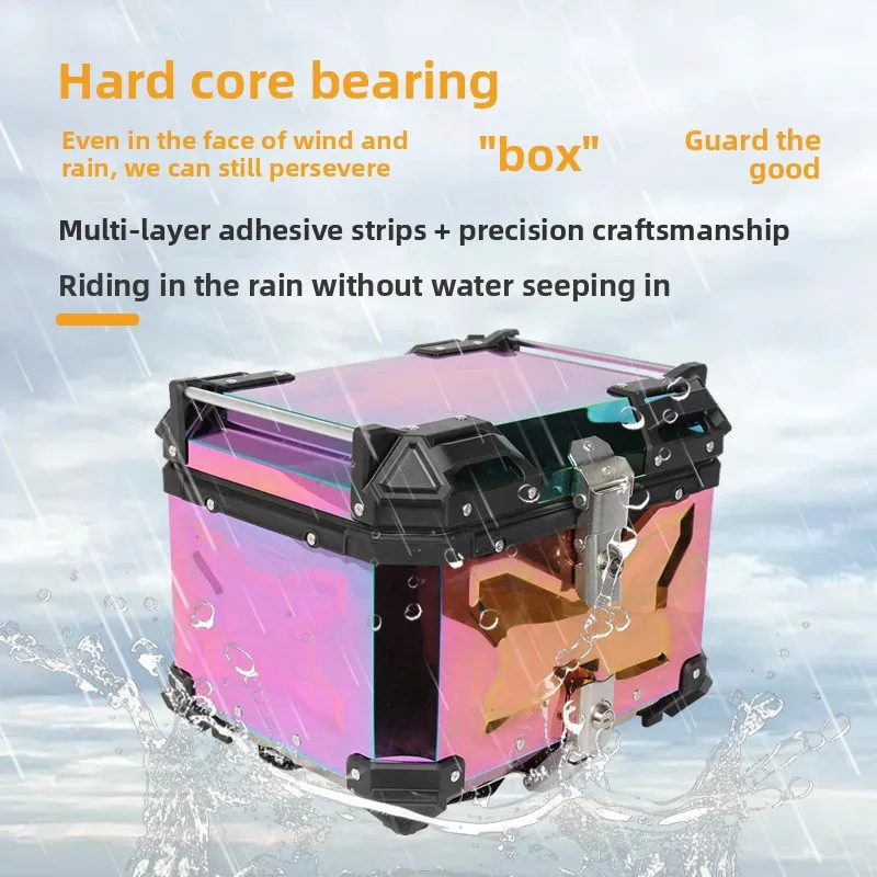 Color titanium45L/65L/80LAluminum alloy motorcycle tail box, large-capacity trunk, electric vehicle tail box