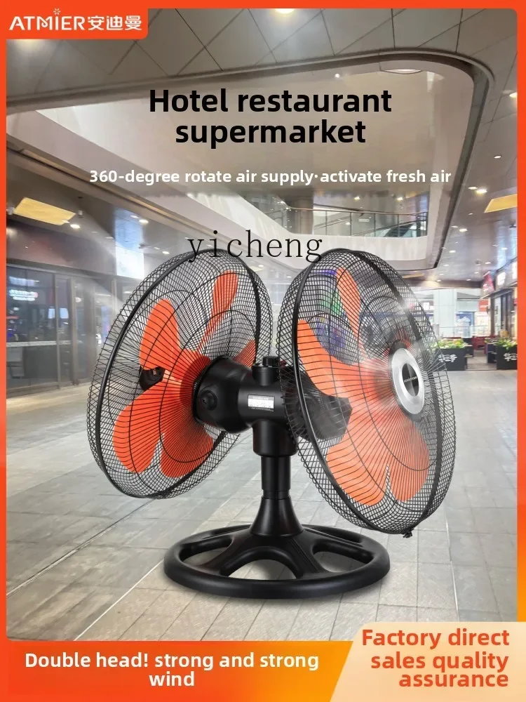 

cc29 Commercial Double Head Floor Fan 360 Degree Rotating Double Sided Industrial Large Wind Fan