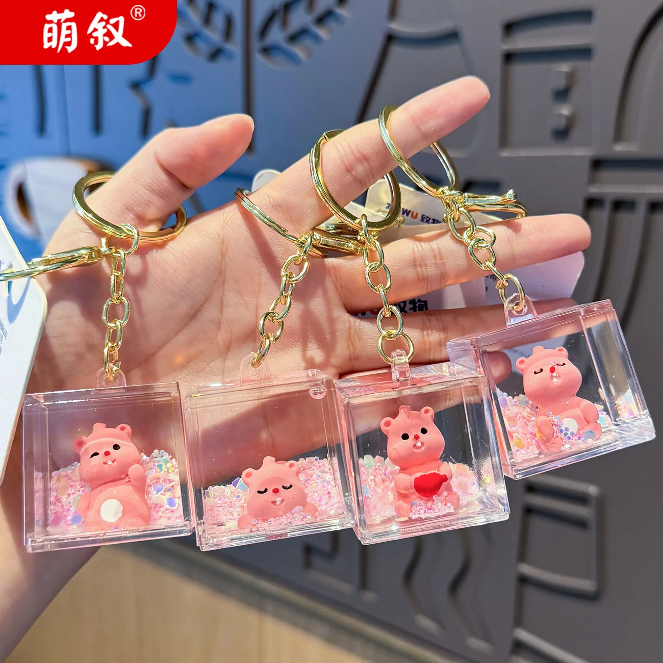 

Cartoon Kawaii little beaver Keychain, New Bag Hanger, Desktop Decor, Car Decoration, Hanging Ornament, Gift