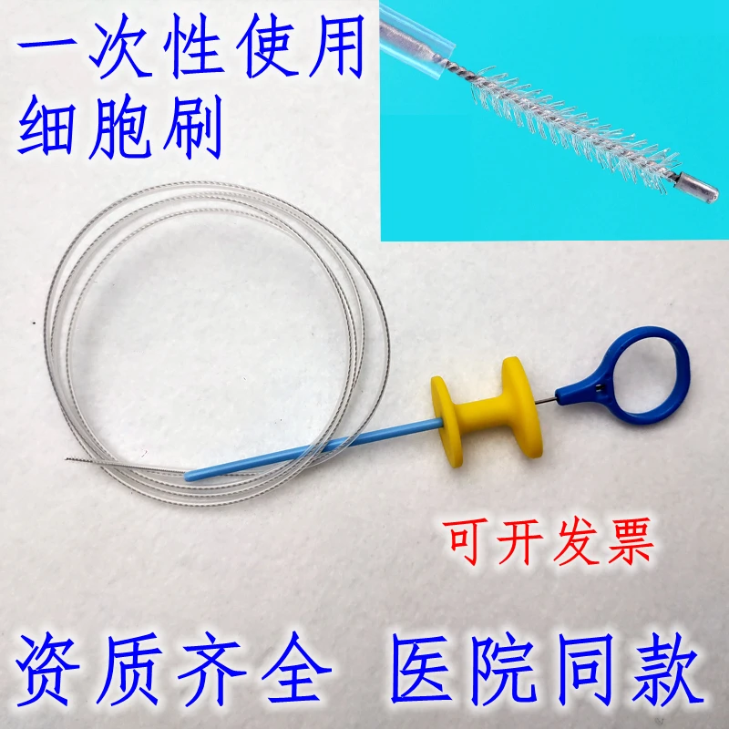 Endoscope disposable cell brush biliary bladder gastrointestinal bronchoscope sterile biopsy cellsampling brush/