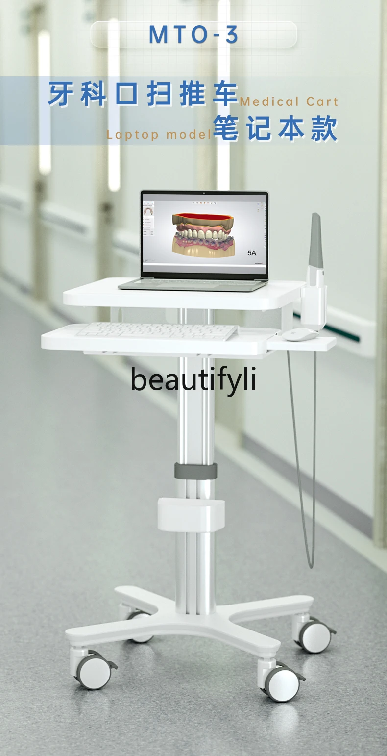 Dental scanner trolley, mobile oral scanner trolley, medical wheelbarrow