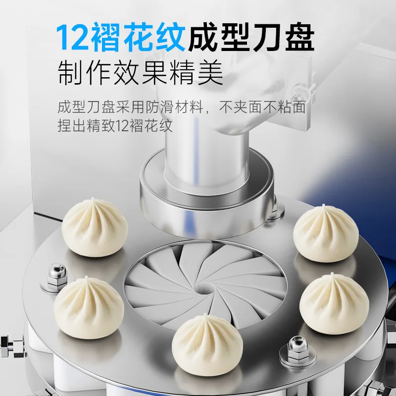 آلة باوزي التجارية الأوتوماتيكية مقصف صغير متعدد الوظائف آلة الخبز على البخار