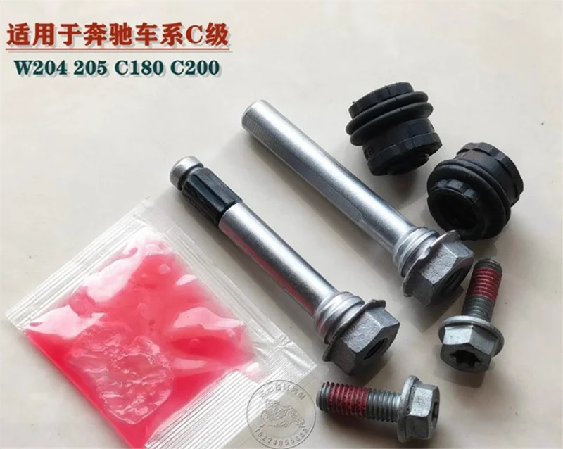 For Mercedes-Benz W204 W205 C180 C200 Front Rear Wheel Cylinder Repair Kit Caliper Repair Kit 1pc