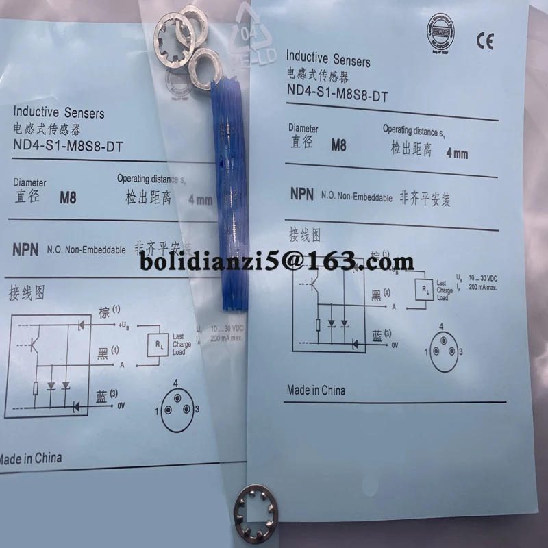 New proximity switch sensor  ND4-S1-M8S8  ND8-S4S1-M12  ND8-S4S1-M12S  ND30-S3-M30S  In stock