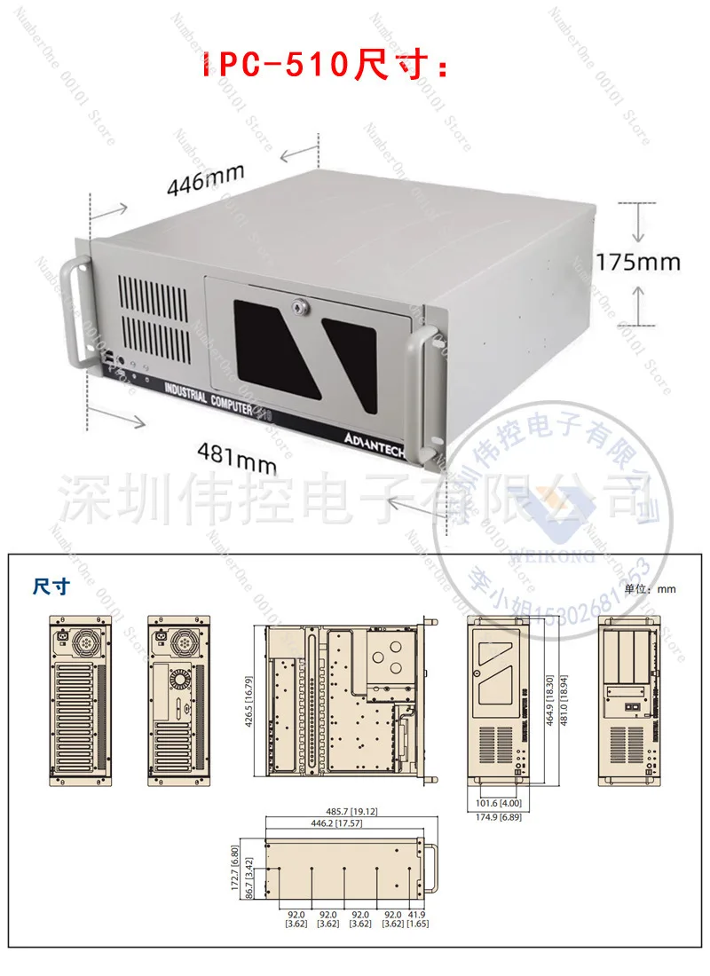 

Industrial Computer IPC-610L/510 Industrial Computer Computer 4U Server Workstation Vision Equipment