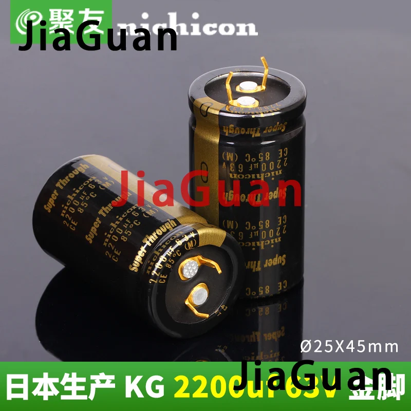2PCS NICHICON KG Super Through 63V2200UF 25x45mm Type III 2200UF 63V audio amplifier filtering 2200UF/63V Golden feet 2200U