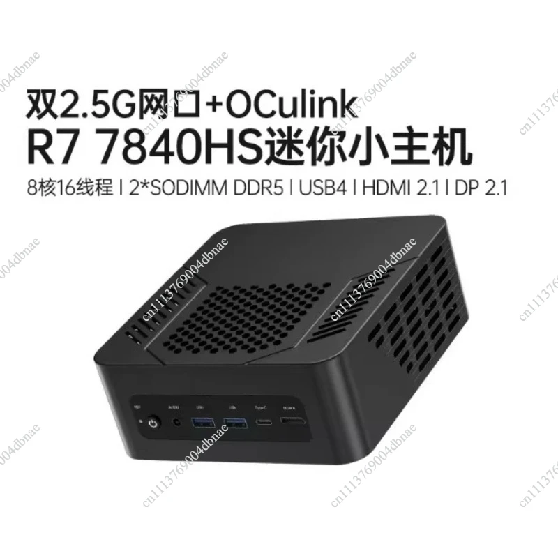 For Mini PC AMD R7 7840U Octa Core Mini Gaming PC RX780M GPU Portable DDR5 Mini PC