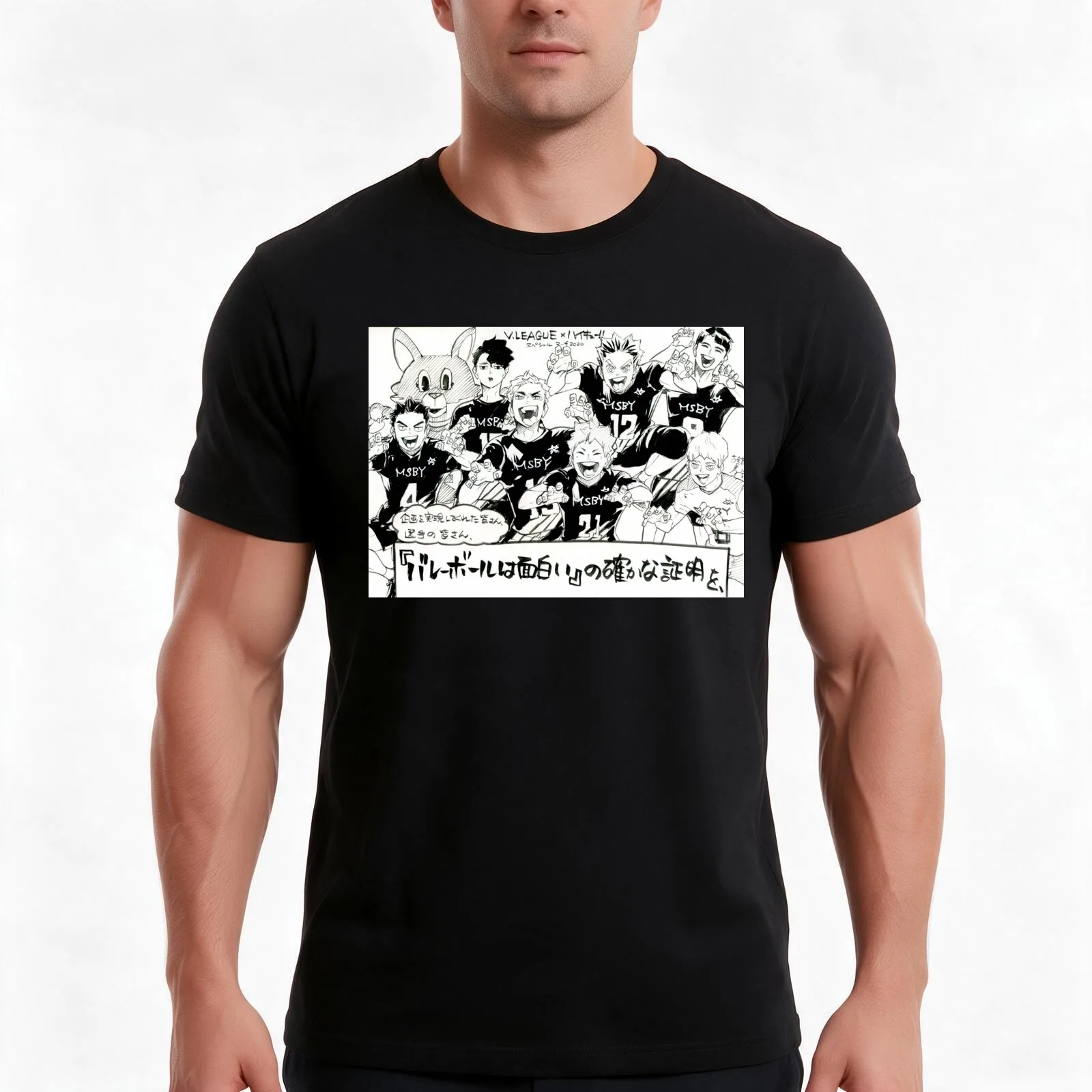 msby black jackals T-Shirt, Summer Casual Cotton Tee, Oversized Streetwear Tops, Vintage Graphic Print, Loose Fit Short Sleeve