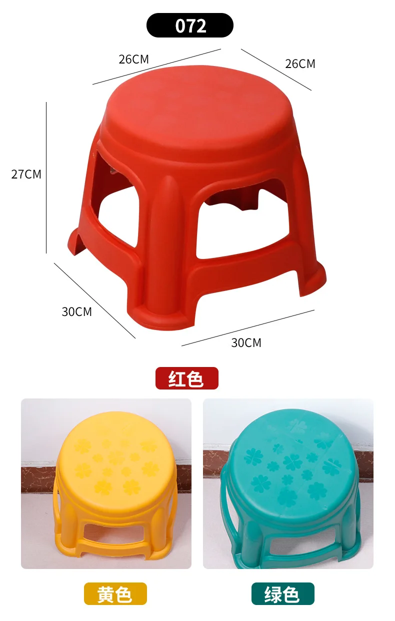 F121 plastic stool wear-resistant and non-slip shoe stool