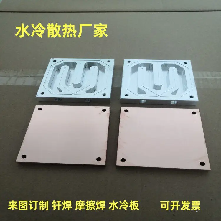 Custom-made Pure Copper Water Cooling Head, Water Cooling Plate, Heat-absorbing Liquid Cooling CPU, Semiconductor Cooling Sheet