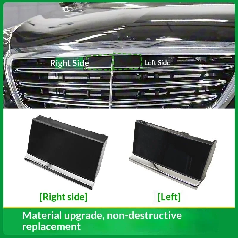 It is suitable for Mercedes-Benz S-class grille camera flap W222 front bar heat dissipation grid grille small cover 2228850226