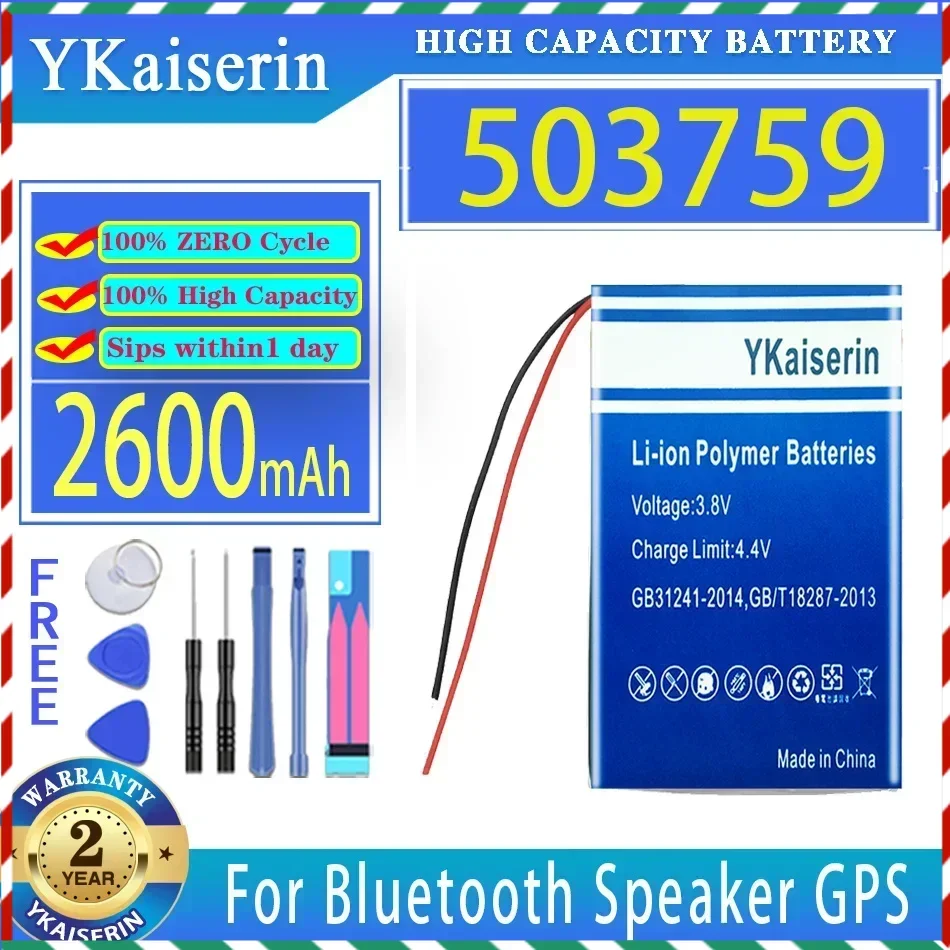 

YKaiserin 2600mAh Replacement Battery 503759 For Bluetooth Speaker GPS PDA POS Camera Batteries