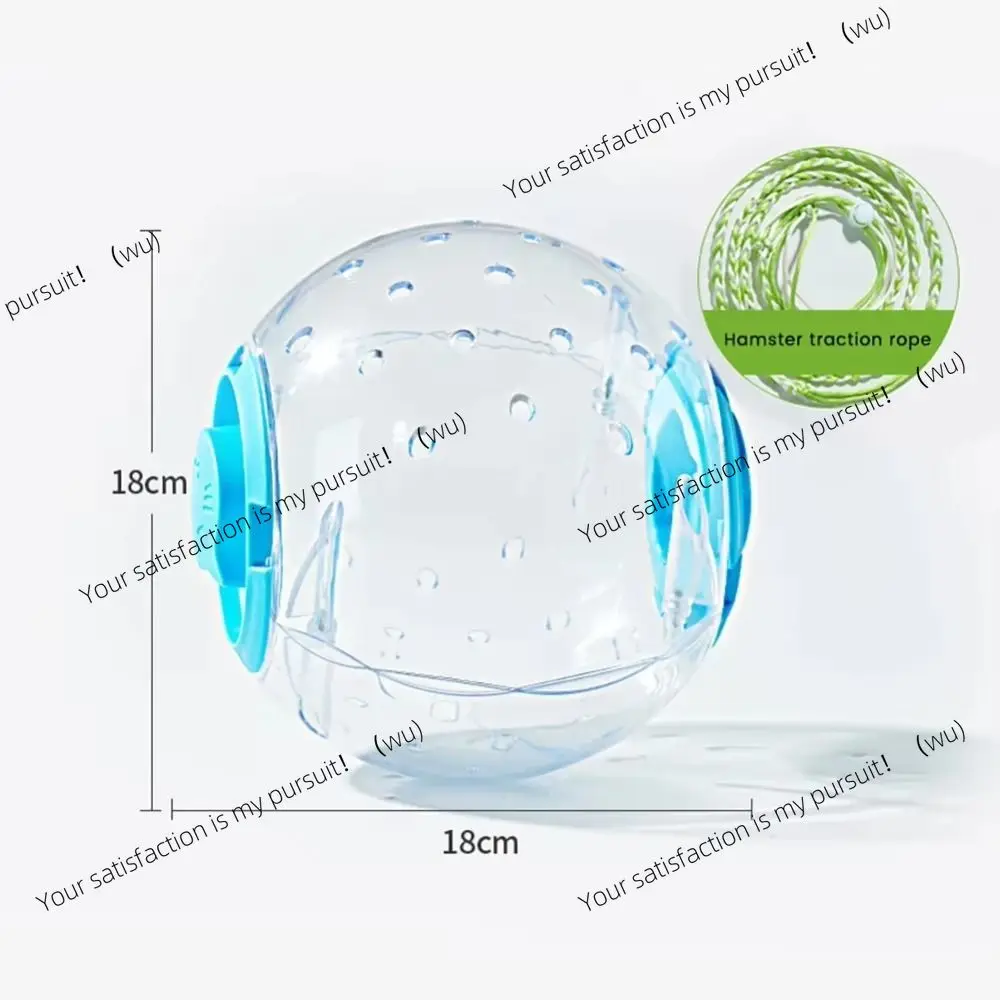 New 14/18cm Hamster Sports Transparent Traction Ball, Multifunctional Multipurpose Pet Supplies
