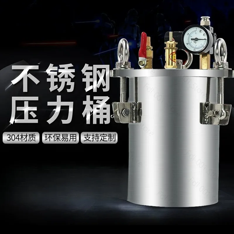 5L Stainless Carbon Steel Pressure  Distributor  Dispensing Bucket With Safety   Regulating