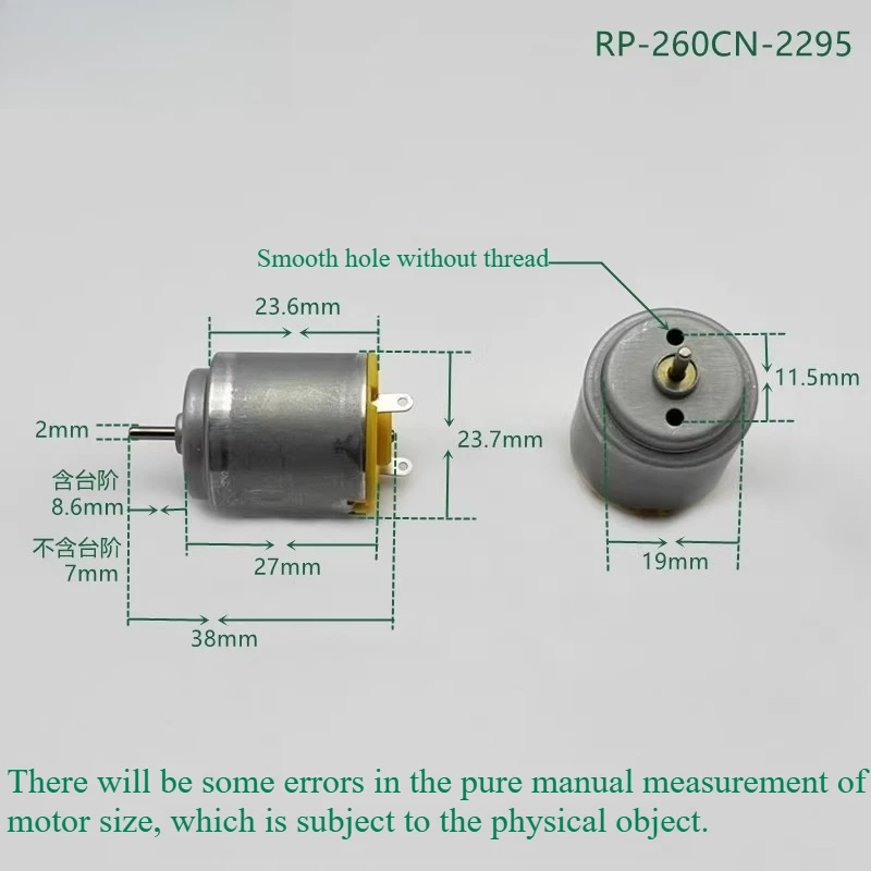 RP-260CN-2295  high-speed motor round 3V-7.4V strong magnetic carbon brush remote control car toy car model 1pcs