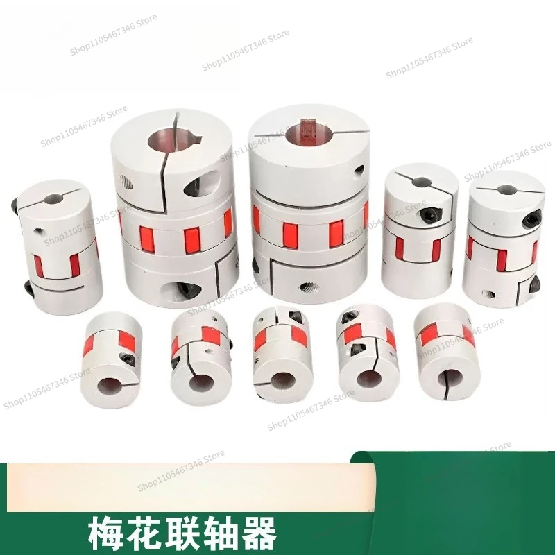For Coupling Outer Diameter 40 Aluminum Alloy Clamping Type Vibration Absorption Compensation Radial Coupling Elasticity