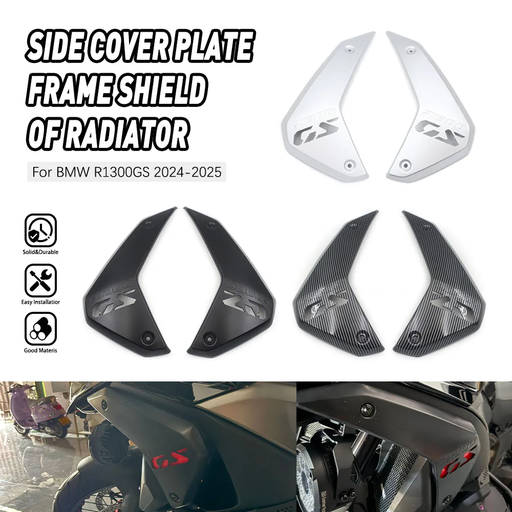 Side Frame Fairing Cowl Guards Radiator Cover For BMW R1300GS 2024-2025 Motorcycle Protector Accessories