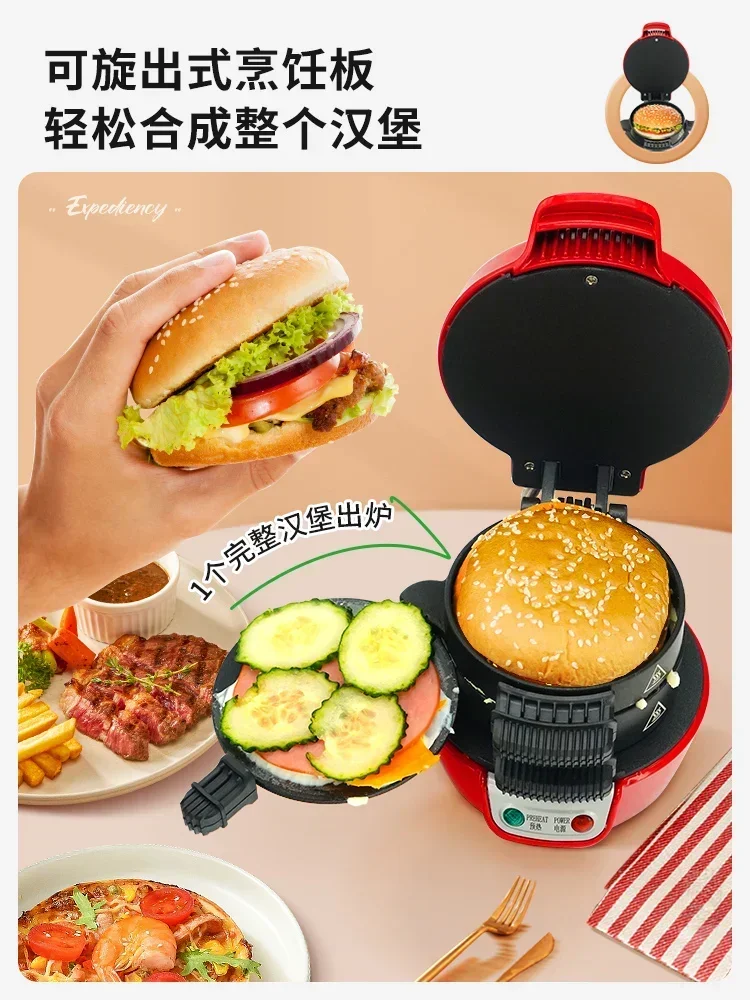 American Hamster Burger Machine Home Breakfast Machine Multi functional Light Food Machine Bread Sandwich